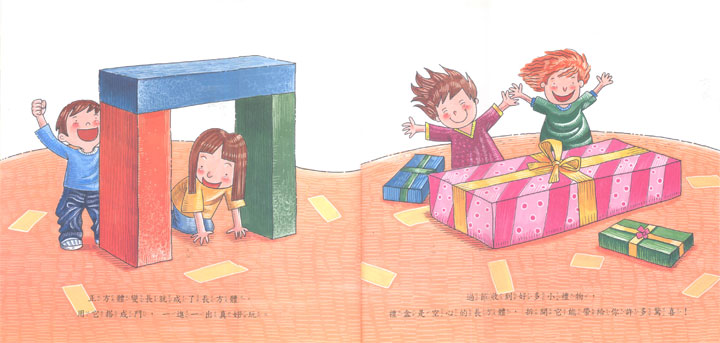 沉迷学习日渐消瘦_消瘦的反义词