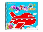 6719 快樂塗鴉描繪板-交通篇
