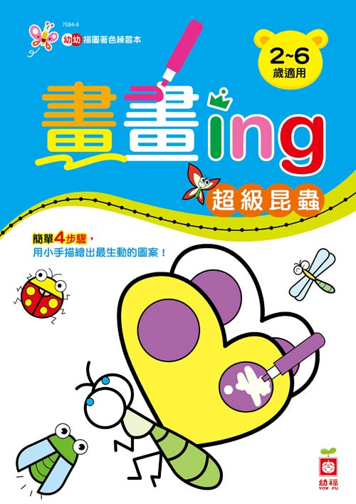 小班幼儿填色简笔画>::幼儿小班简笔画大全::幼儿园 小班幼儿填色简笔画>::幼儿小班简笔画大全::幼儿园