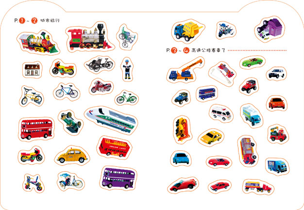 7086-2 交通工具200mini贴纸书 - 168幼福童书网童书婴儿用品童装