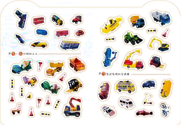 7086-2 交通工具200mini贴纸书 - 168幼福童书