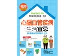 A21904 �߸���ޯe�f�ͬ��y��