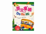 AM136 �^�嵣��Do Re Mi
