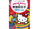 AM265 Hello Kitty �S�O����l �K�ȫ�����