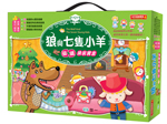 AM361 狼與七隻小羊磁鐵換裝寶盒
