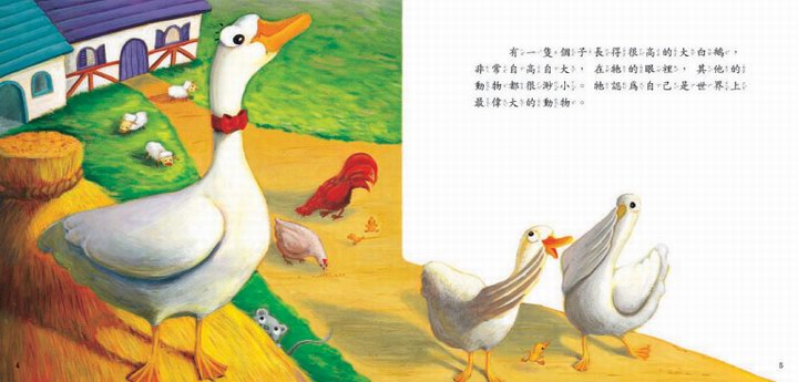 CY165 生活学习创作绘本(5本彩色平装书+5CD