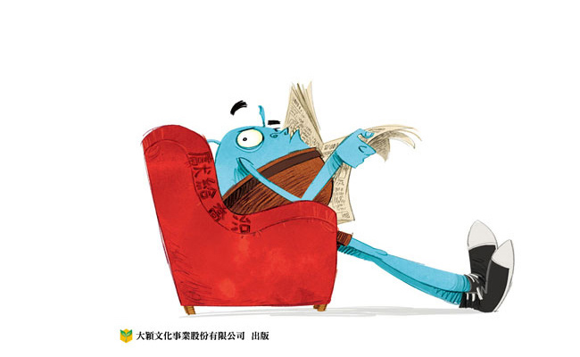 DB163 千万不要打开这本书