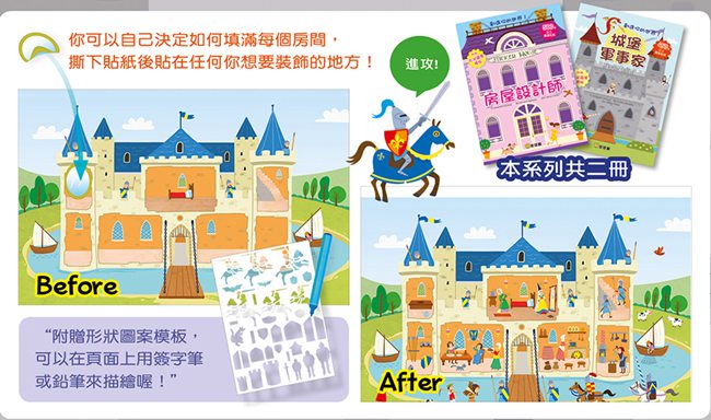 二年级的梦想贴画 二年级的梦想贴画
