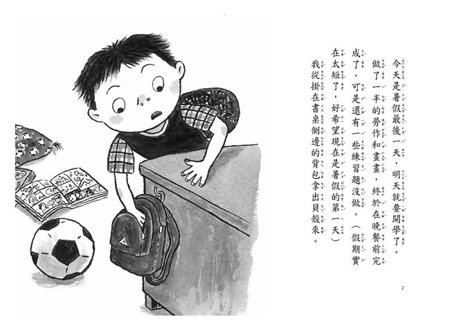 对不起我不是故意图片_对不起文字图片_对不起图片