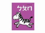 HM065 �_�_�H���p�ѡУt�u�v