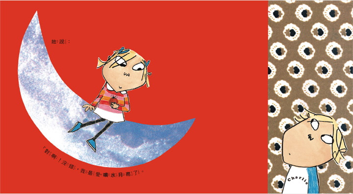 HY058 我绝对绝对不吃番茄 - 168幼福童书网童