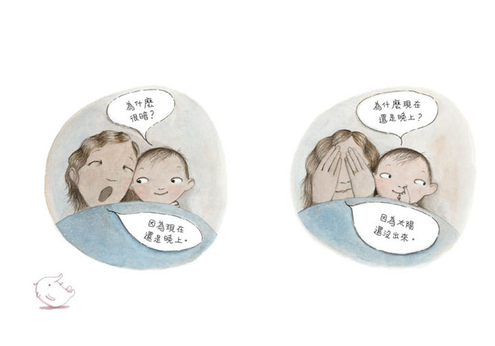 HY274 你醒了吗? - 168幼福童书网童书婴儿用