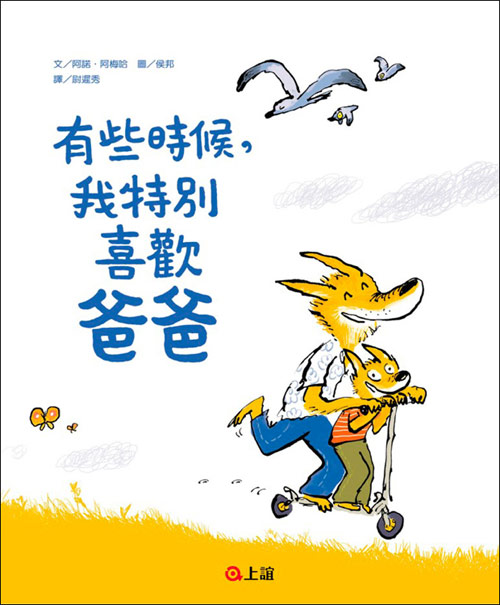 {我喜欢的爸爸}.