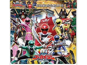 JF455 海贼战队 超强战队合体拼图(A) - 168幼福童书网童书婴儿用品童装