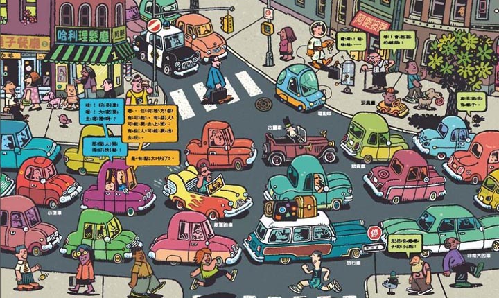 KI104 好多好多车 - 168幼福童书网童书婴儿用