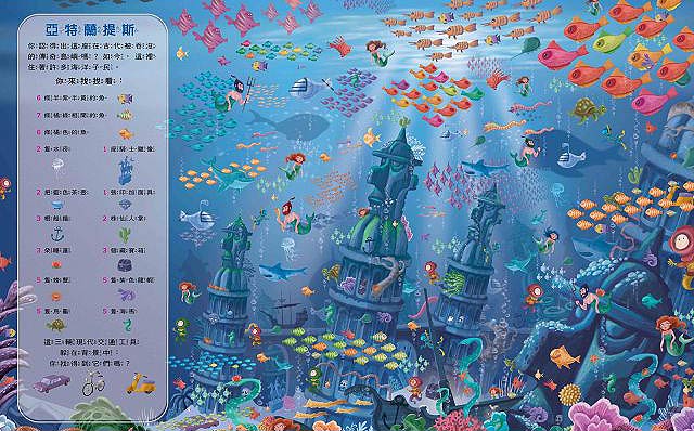 TS016 环游世界找找看:世界九大古迹 - 168幼福童书网童书婴儿用品童装