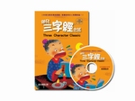 WM011 ����T�r�g����(�m���+CD)