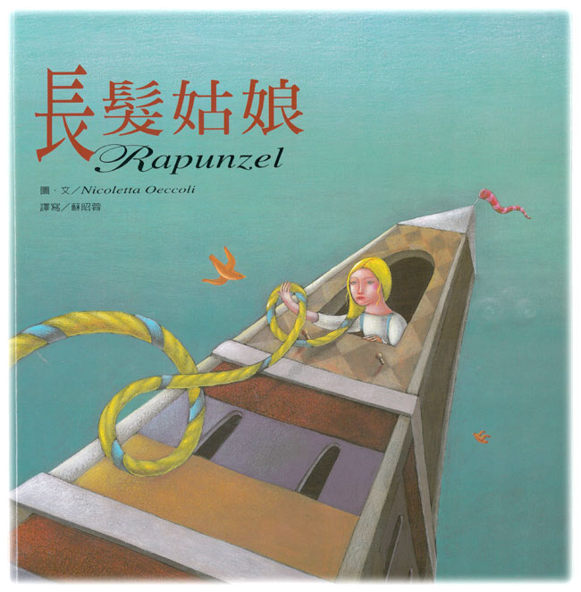 【企鹅】绘本童话故事-长发姑娘( 故事cd)-官方app立即下载!