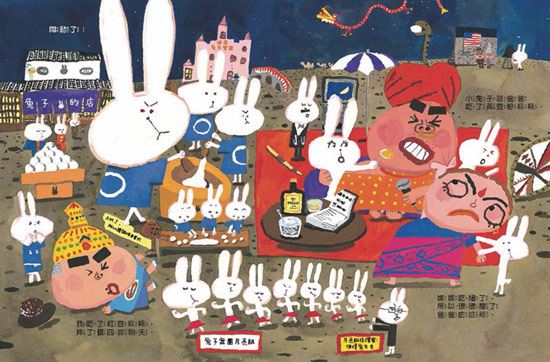 迎光临吃饱饱餐厅(内附「人生吃饱饱大富翁」