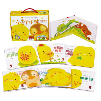 《儿童FUN乐园 绘本童话森林》WM335 小鸡球