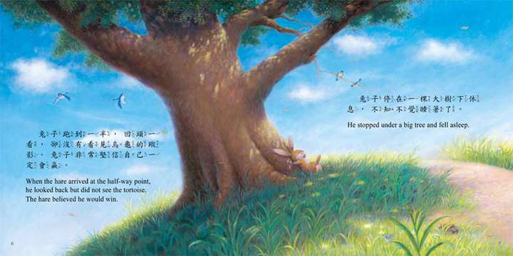 伊索寓言:中英對照全注音彩圖版(全套16冊)