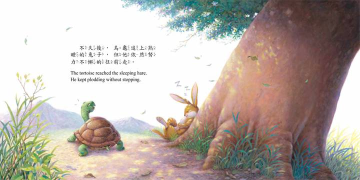 伊索寓言:中英對照全注音彩圖版(全套16冊)