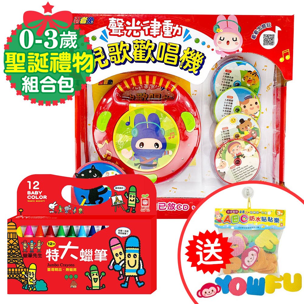 爸媽給孩子的哲學小王子