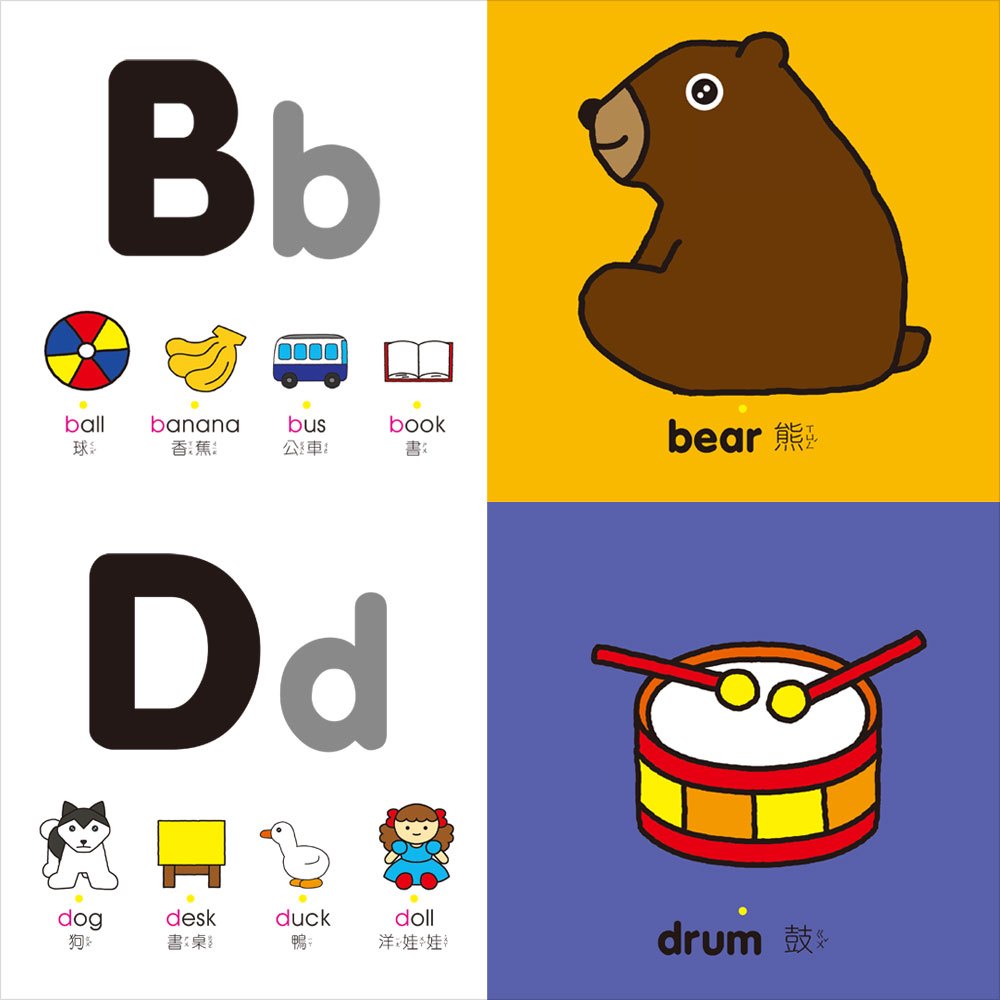 寶寶第一本學習書-ＡＢＣ