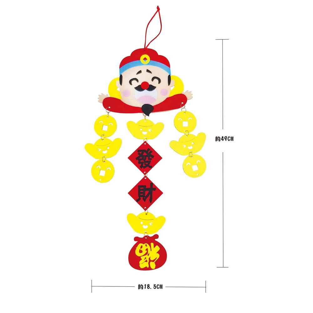 趣趣神明故事【全套4冊+好運財神DIY吊飾】