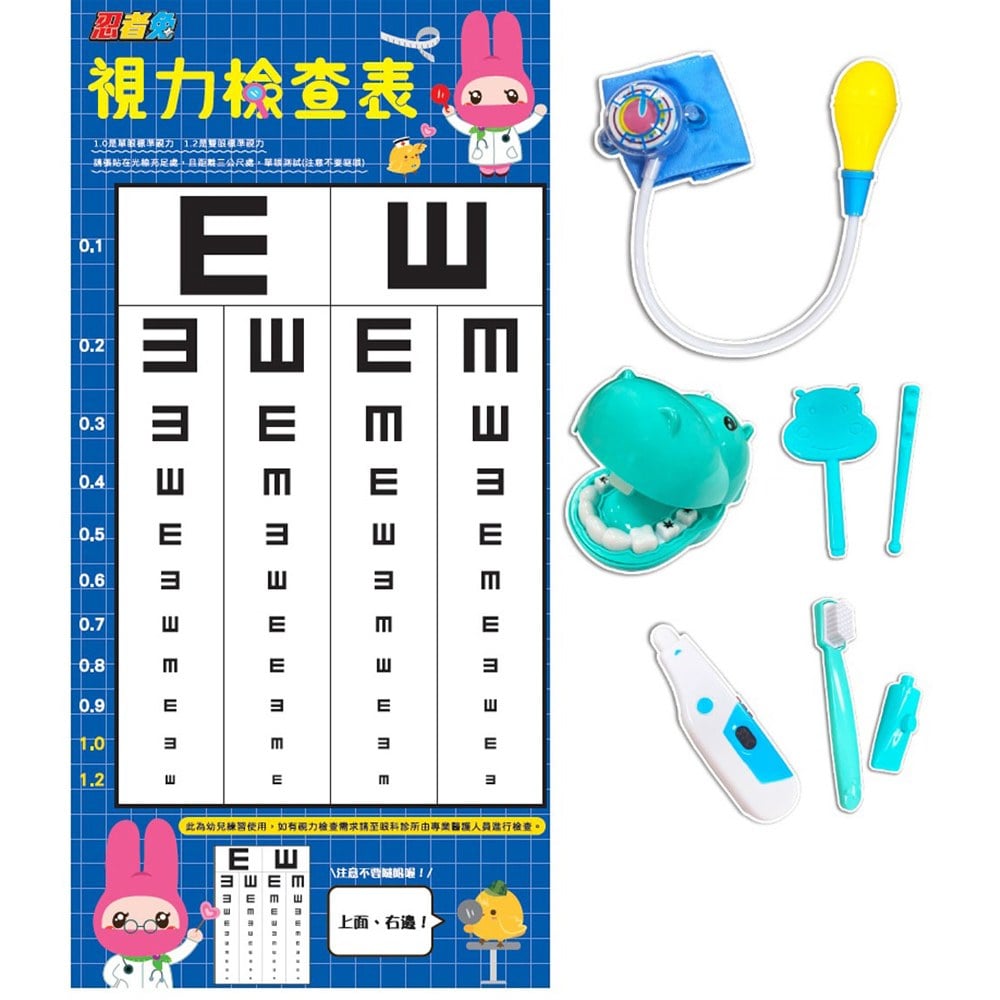 看,我的身體真奇妙(全套4冊+小小醫生扮演遊戲組)