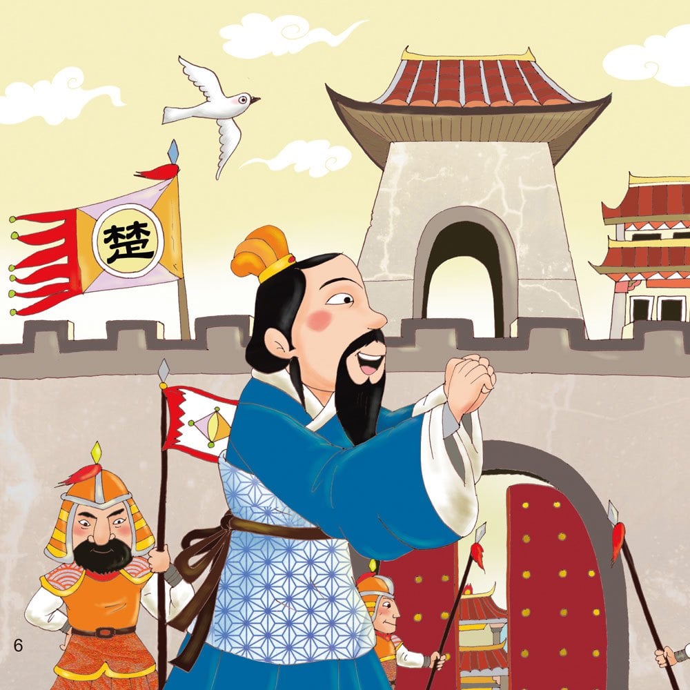 節日繪本-端午節