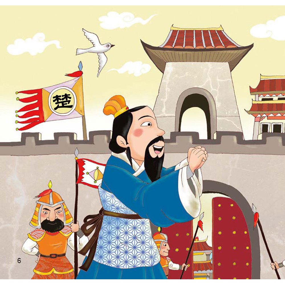 歡喜來過節：中國節日繪本故事 （全套六冊）