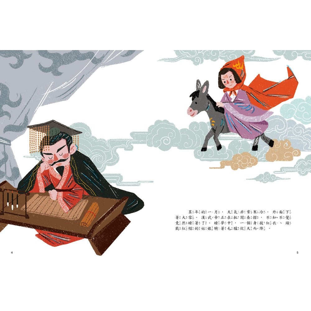 元宵節的故事：煮湯圓敬火神【附精選詞語庫及寫作指導】