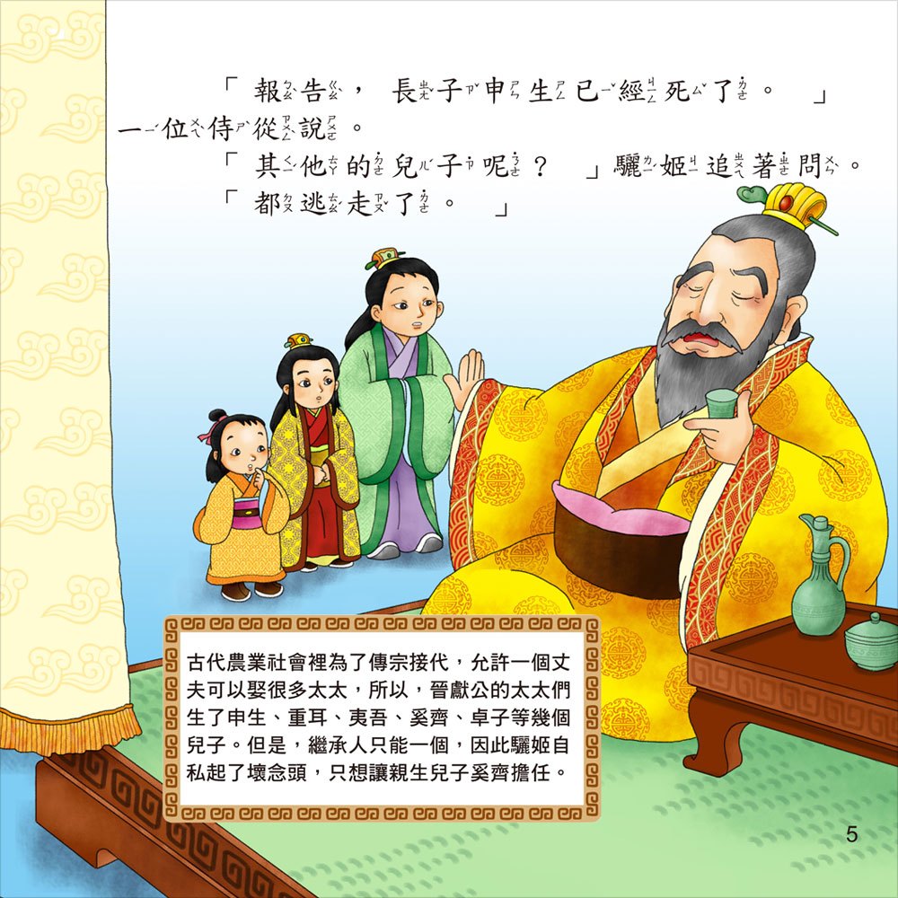 忍者兔學習樂園：123書寫遊戲【多次擦寫書】