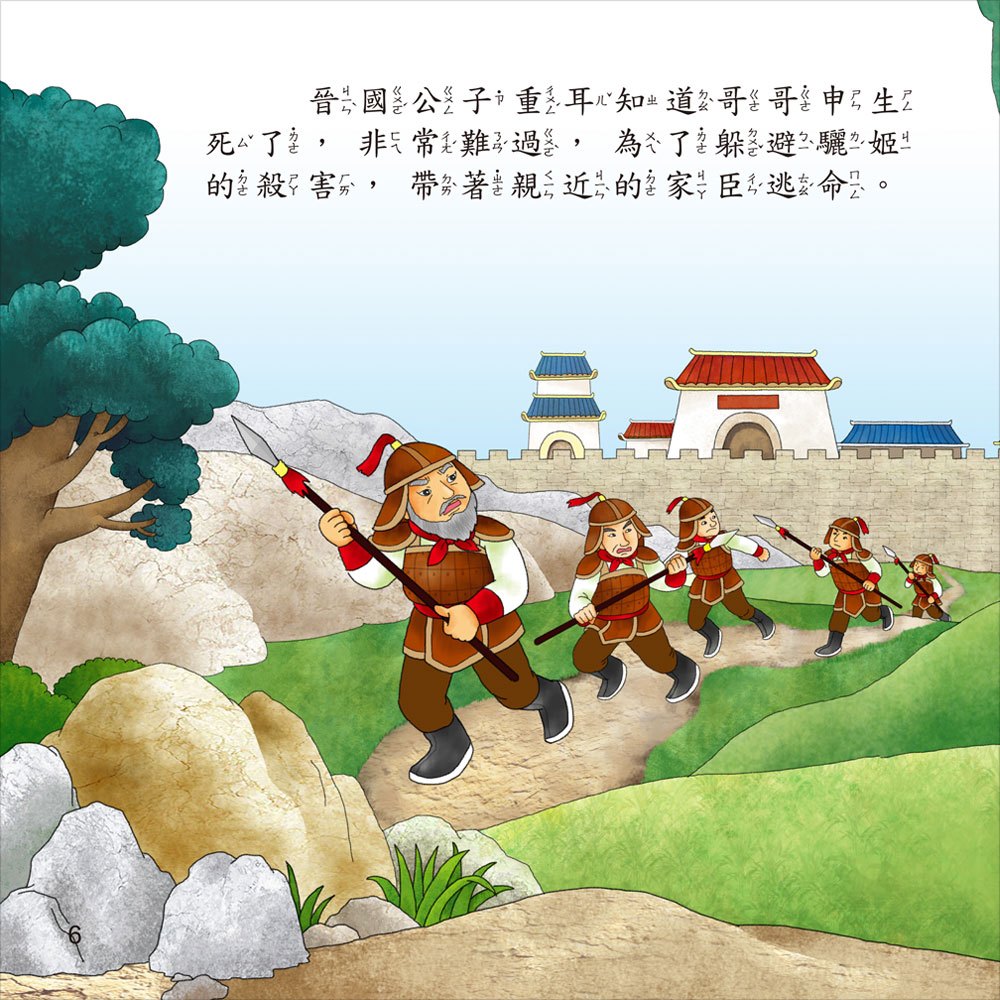 忍者兔學習樂園：123書寫遊戲【多次擦寫書】