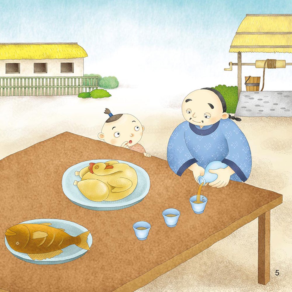 節日繪本-中元節