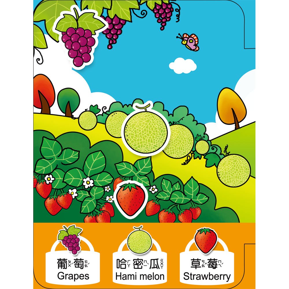 趣味粘貼遊戲書-蔬果樂園【革新版】