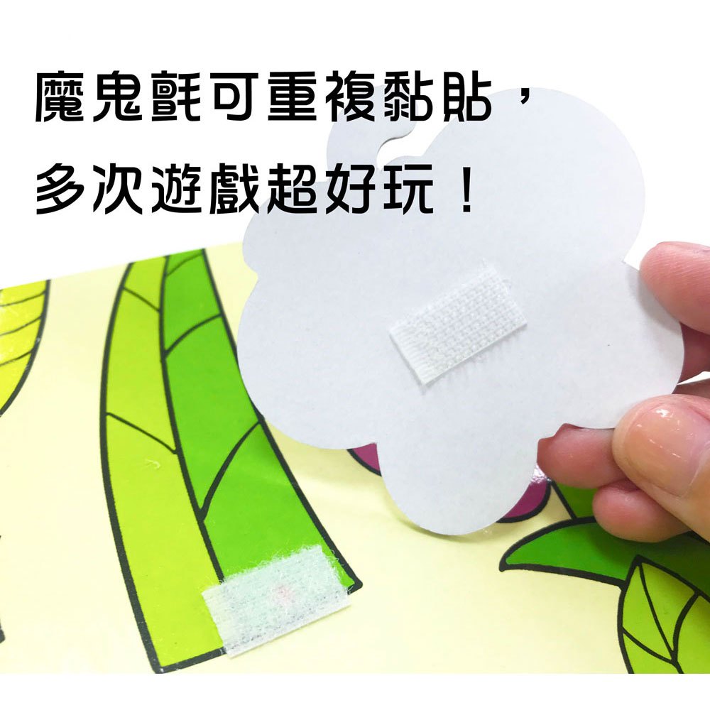 忍者兔 Baby's 認知黏貼遊戲書:動物世界