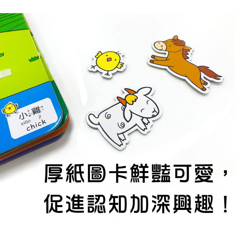 忍者兔 Baby's 認知黏貼遊戲書:動物世界