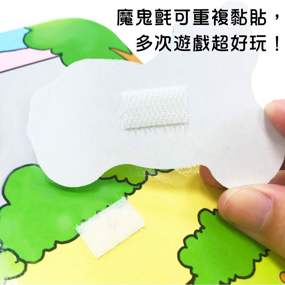忍者兔 Baby's 認知黏貼遊戲書:交通工具