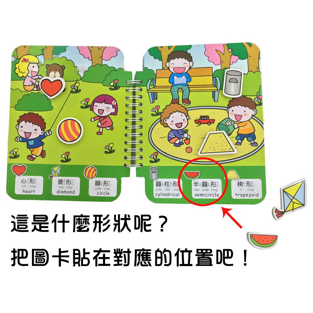 忍者兔 Baby's 認知黏貼遊戲書:形狀顏色