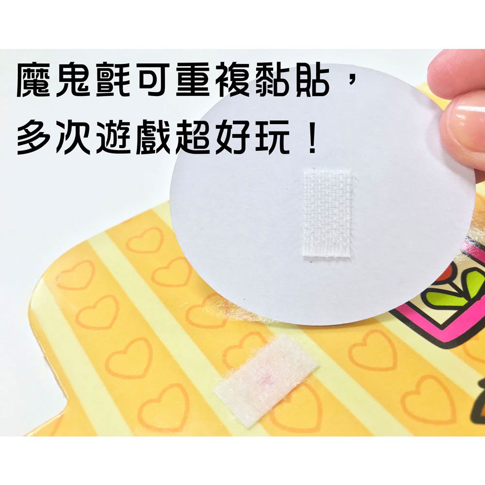 忍者兔 Baby's 認知黏貼遊戲書:形狀顏色