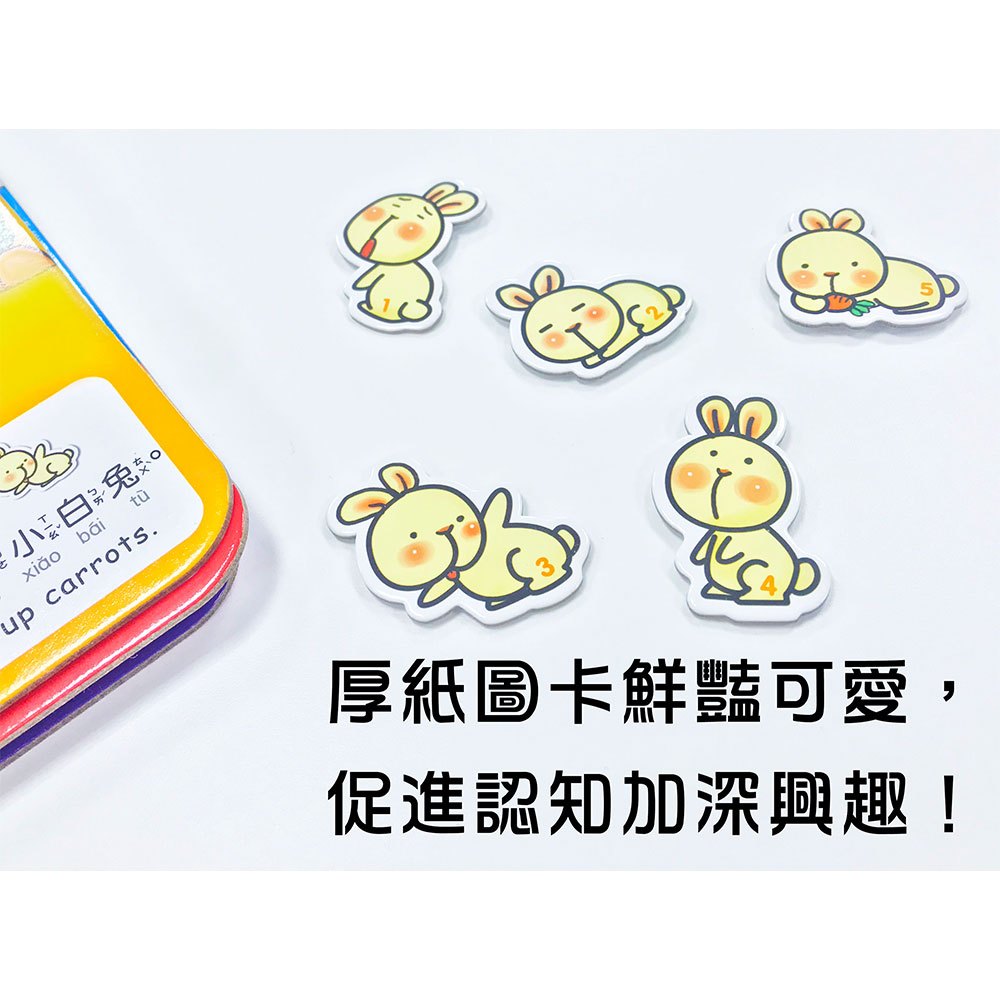 忍者兔 Baby's 認知黏貼遊戲書:數字123