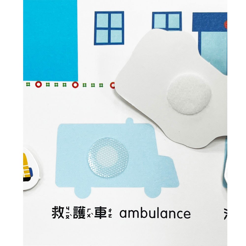 安靜黏貼遊戲書