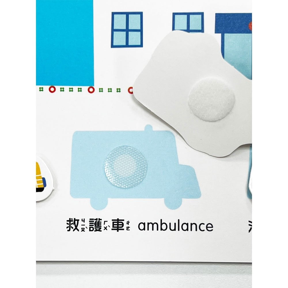 幼幼創意黏貼遊戲書【全套四冊】