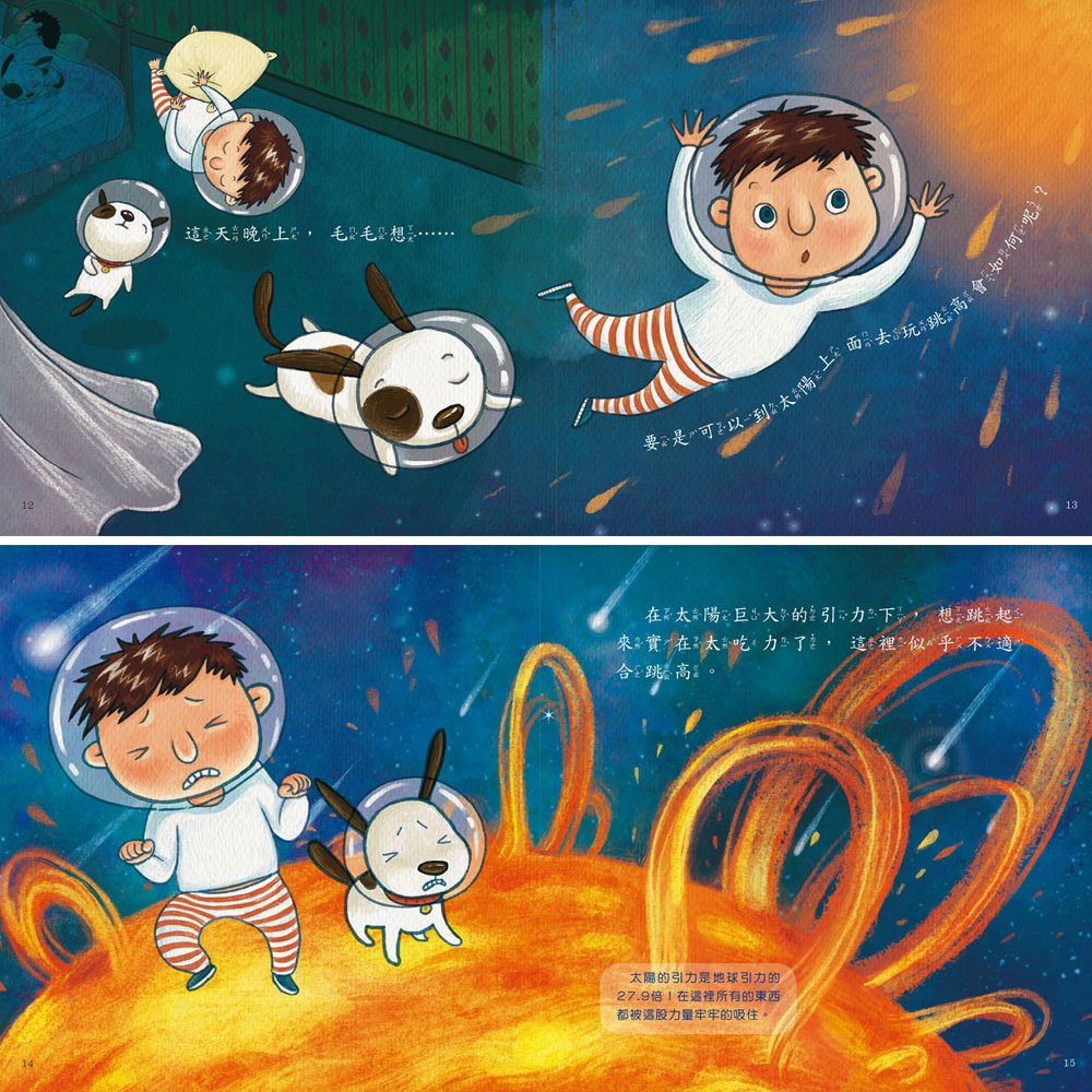 寶寶第一套科學繪本(6本彩色平裝書+6故事CD)