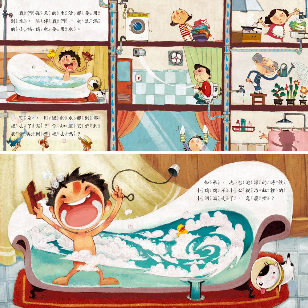 寶寶第一套科學繪本(6本彩色平裝書+6故事CD)