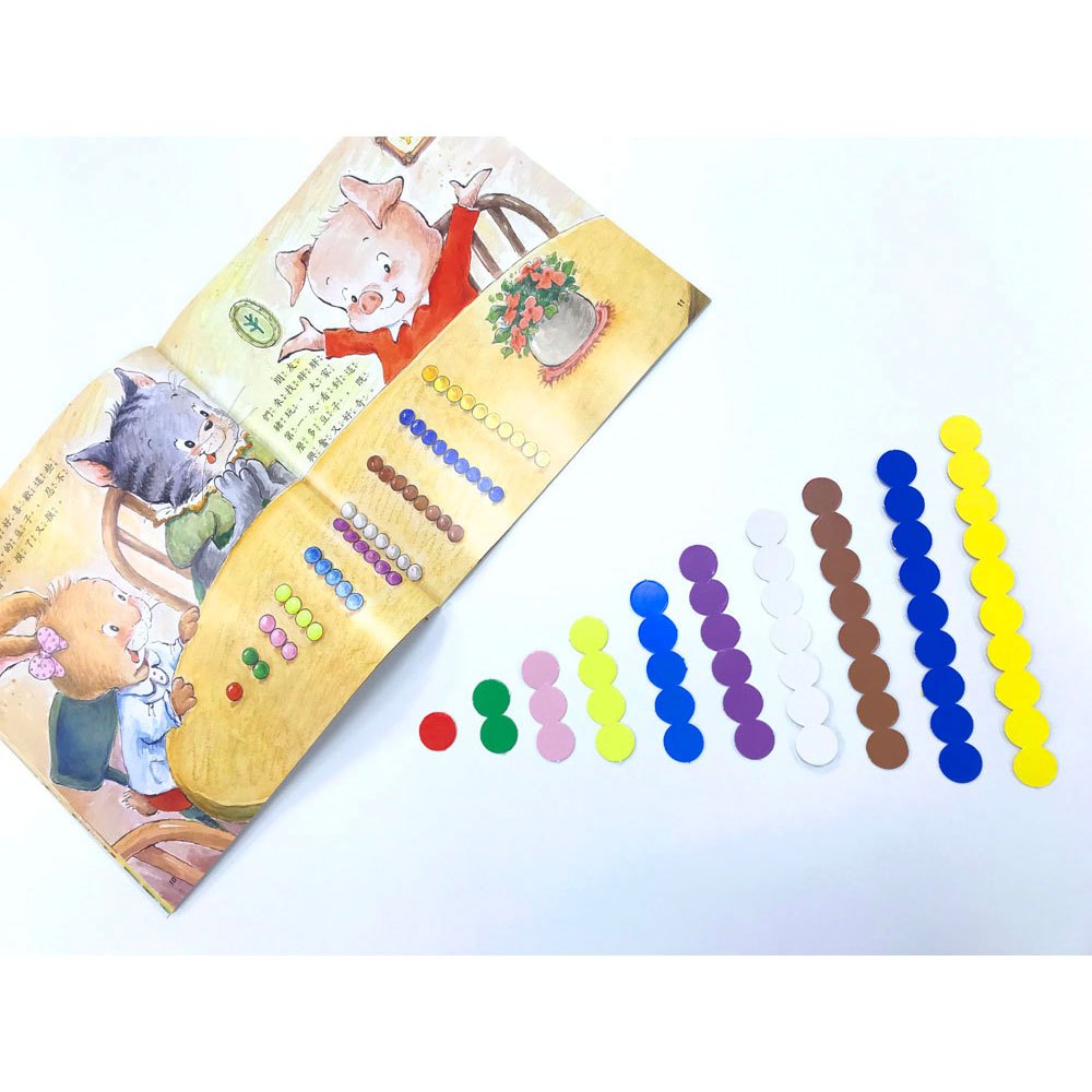 蒙特梭利教學法數學教具學習繪本