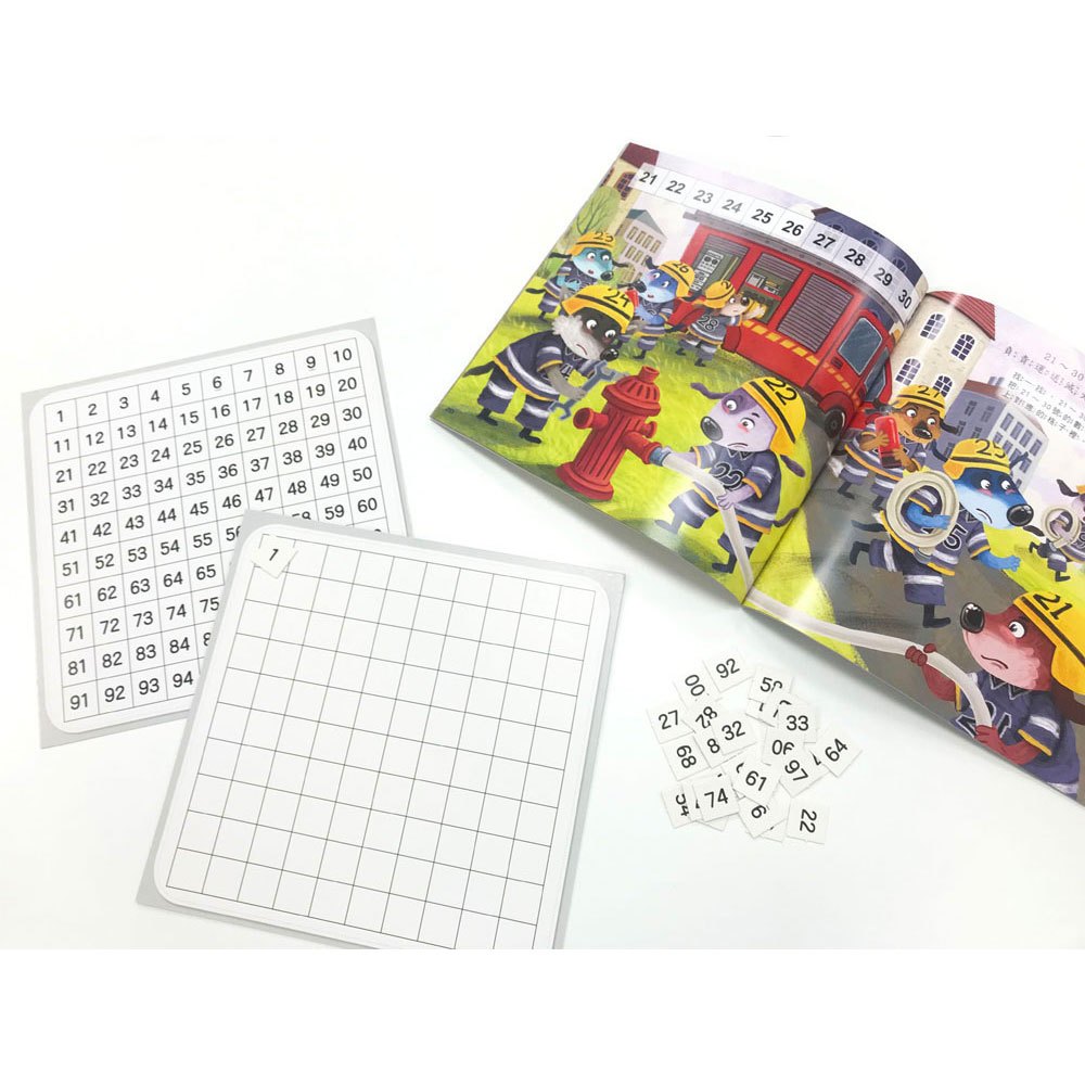 蒙特梭利教學法數學教具學習繪本