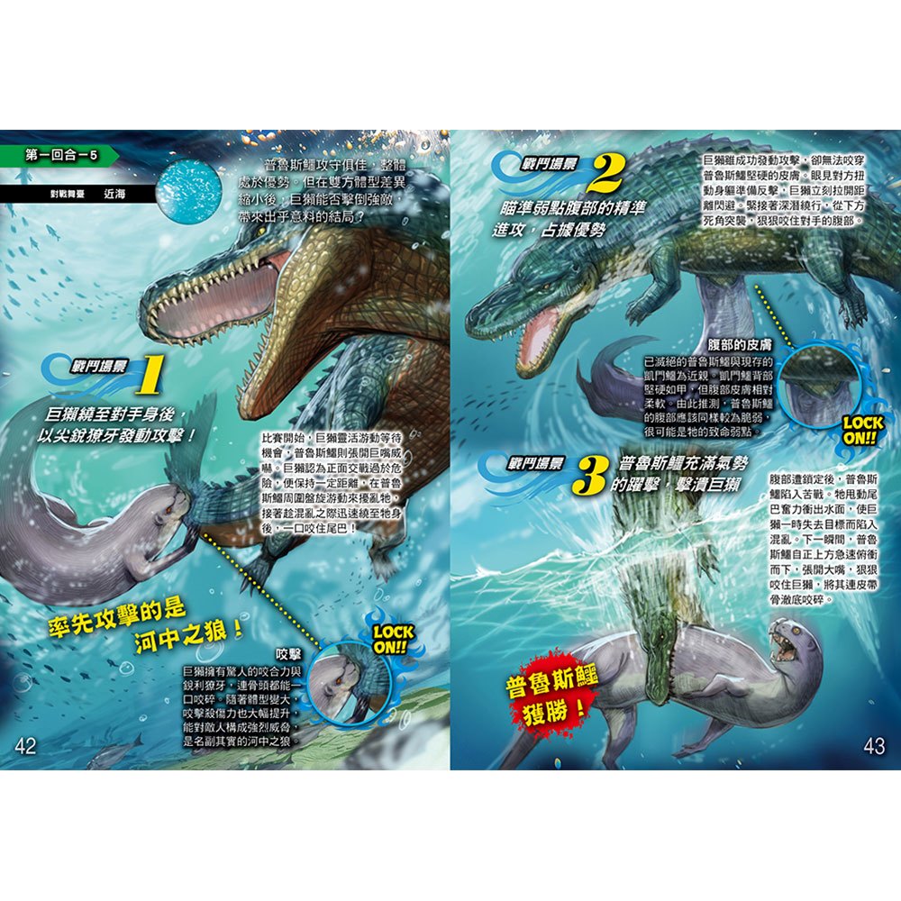 水中最強王圖鑑PFP